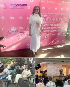 Участие врачей клиники Инновация в научно-практической конференции по лечению онкологии