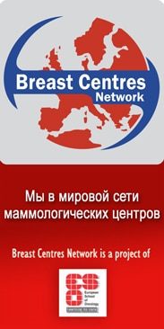 breast_centres